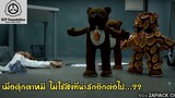 เมื่อตุ๊กตาหมี ไม่ใช่สิ่งที่น่ารักอีกต่อไป SCP-1048 ZAPJACK SCP REACTION แปลไทย#227
