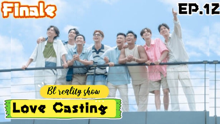 🇹🇼[ENG] Love Casting | EP12(Finale ) | BL Reality Show(2025)