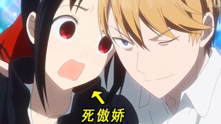 Chàng trai thẳng kiềm chế cô gái tsundere