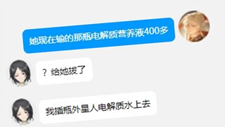 Tôi có được hưởng bảo hiểm y tế trong trường hợp này không?