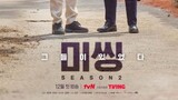 Missing: The Other Side Season 2 EP 2 ENG SUB (2022) * BROMANCE*