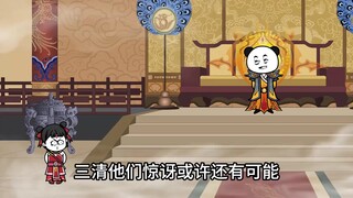 诸天众神都是我同学，是他是他就是他，我们的小英雄，小哪吒。