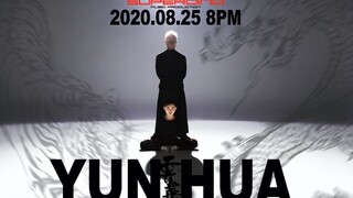 Versi lengkap dari MV dance "Yunhua" Huang Jingxing telah dirilis!!!