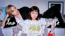 🦋 Drajep Ano Kuzu Wo Nagutte Yaritainda Episode 1 Subtitle Indonesia (2024) 🦋