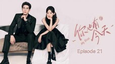 🇨🇳I EP 21 My Boss (2024) English Sub