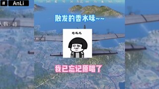 Live show tấu hài trên máy bay Pubg | Những giọng hát đi vào lòng người :))) ( p2 )