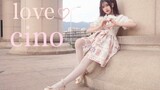 [เต้น] เพลง "Love cino"♡วันนี้ก็ได้เจอคุณ