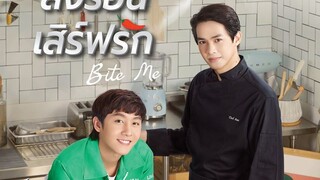 Bite me ep 3 ส่งร้อน เสริฟรัก