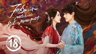 🇨🇳EP18 | FoxSpiritMatchmaker: Red-MoonPact [EngSub]