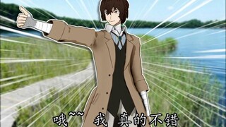 Bungo Stray Dogs Osamu Dazai  Avoid Depression