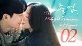 🇰🇷E2 [INDO SUB] The Midnight Romance in Hagwon 2024