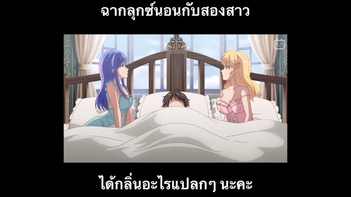 ได้กลิ่นอะไรแปลกๆนะคะ?!...