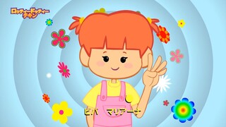 マリアーナ - Anime Song