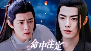 肖战水仙 羡影 大结局  腹黑皇子羡×落魄毒舌影 【羡影生贺】 he  魏无羡 时影  羡影 爽剧 甜宠 命中注定