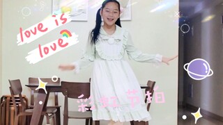 【茉沫】13岁最草率的生日作♥︎彩虹节拍