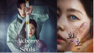Alchemy of Soul Episode 18 (English Subtitle)