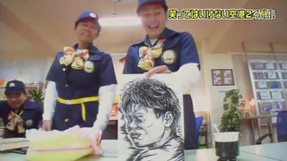 Gaki no Tsukai No Laughing Airport Part 3 (Eng Sub)