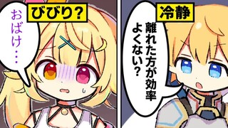 【ぷちさんじ】因恐怖游戏耐性之差而诞生的洋馆悲剧※音量注意※【漫画】