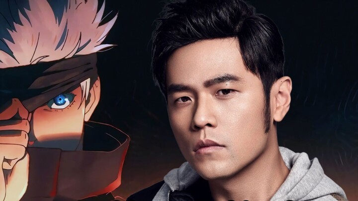 [Jay Chou×Jujutsu Kaisen×KingGnu]SPECIALZ×Dragon Knight Remix, aku berkeringat setelah mendengarkann