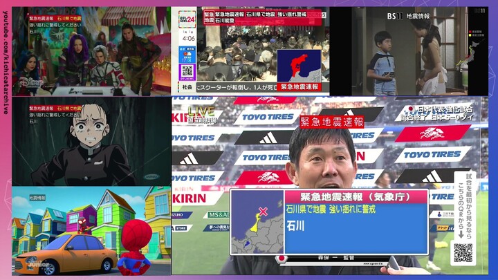 Japan Early Warning System [DISNEY CH, ANIMAX, DISNEY JR, NEWS 24, BS11, NHK)