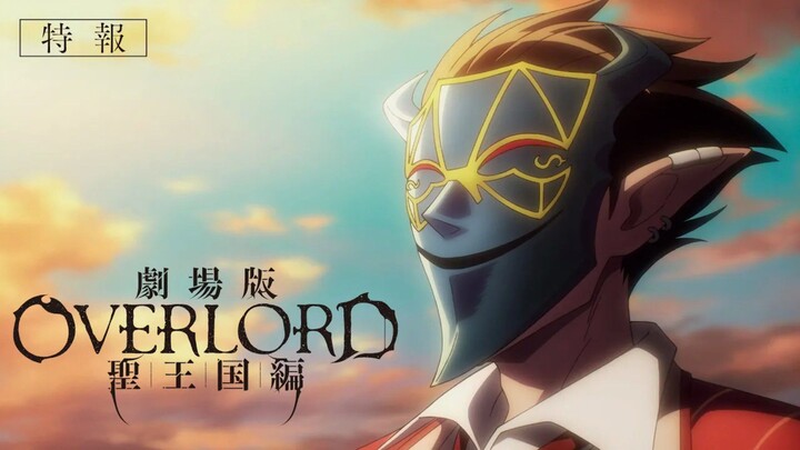 "OVERLORD: The Sacred Kingdom" is scheduled to release theatrically in Japan this year. (MADHOUSE)