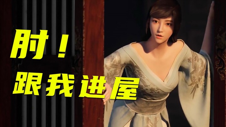 国产动画竟想重铸修仙荣光？妖孽，我要你助我修行！