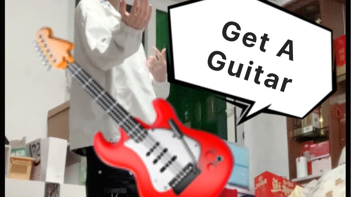 Get A Guitar 左脚绊右脚右脚绊大脑