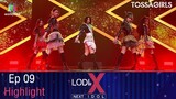 หัวใจทศกัณฐ์ - TOSSAGIRLS | LODI X NEXT IDOL
