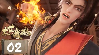 จิตวิญญาณการต่อสู้บรรพกาล [ 太古战魂 Ancient War Soul ] ตอนที่ 02