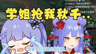 【阿梓】回想起以前被学姐拿打火机威胁，不让坐秋千玩...