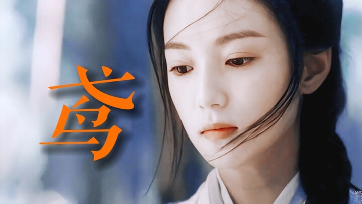 时隔两年她终于带着绝美古装杀回来了！！！【张雅钦 | 古相思曲】