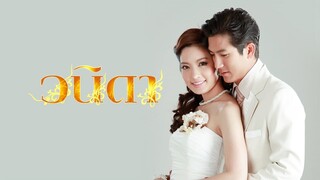 Wanida (2010 Lakorn) Episode 4