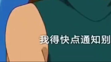 Because the original TV added original plots, the plot is not connected, but the added plots are rea