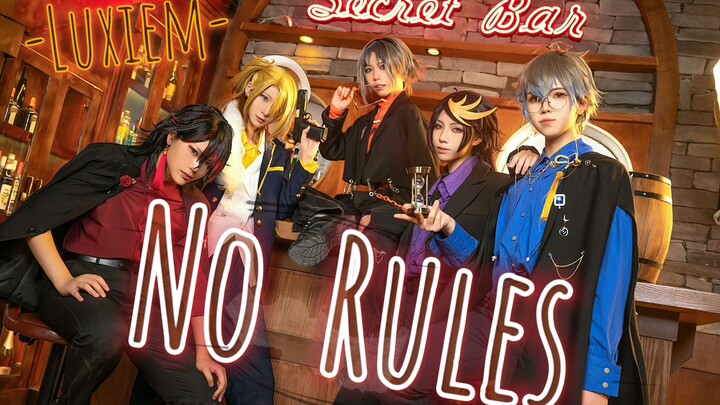 【NIJISANJI/COS】TXT-No Rules 来自深渊的无规则【Luxiem | 舞蹈cover】