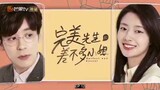PERFECT AND CASUAL EPISODE 12 (ENGSUB)