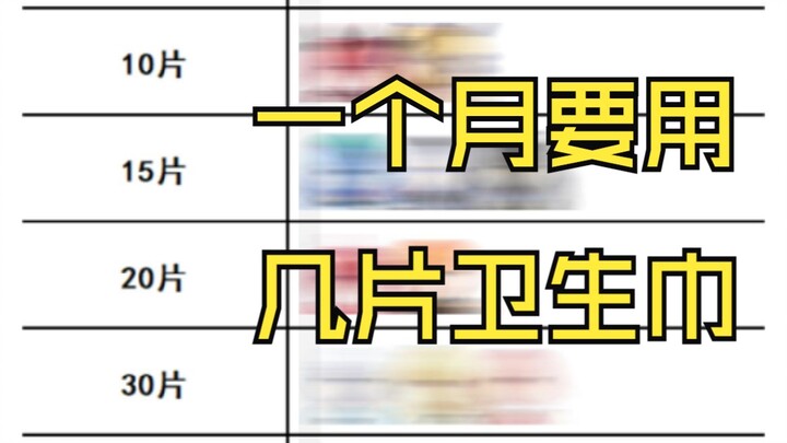 约战趣图（253）