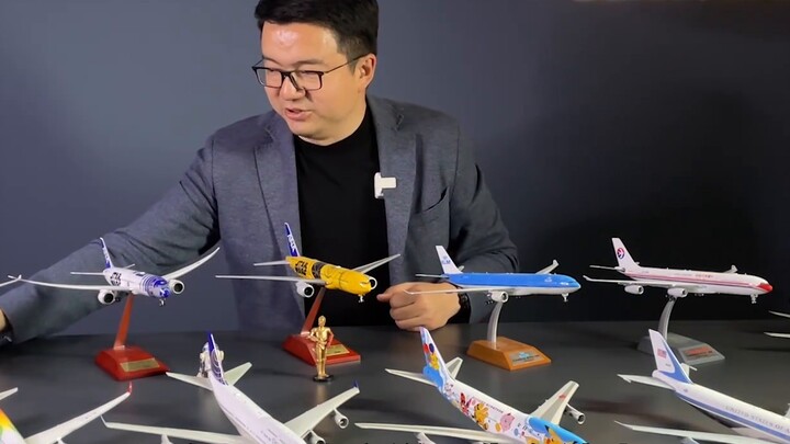 Membawa pulang Bandara Hongqiao? ! Lao Ren akan membawamu ke lubang baru!