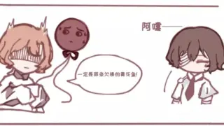 [Double Black] (Aojiao) Miss Zhongya wants me to confess