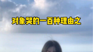 今天大家都给我严肃点，坐直了笑
