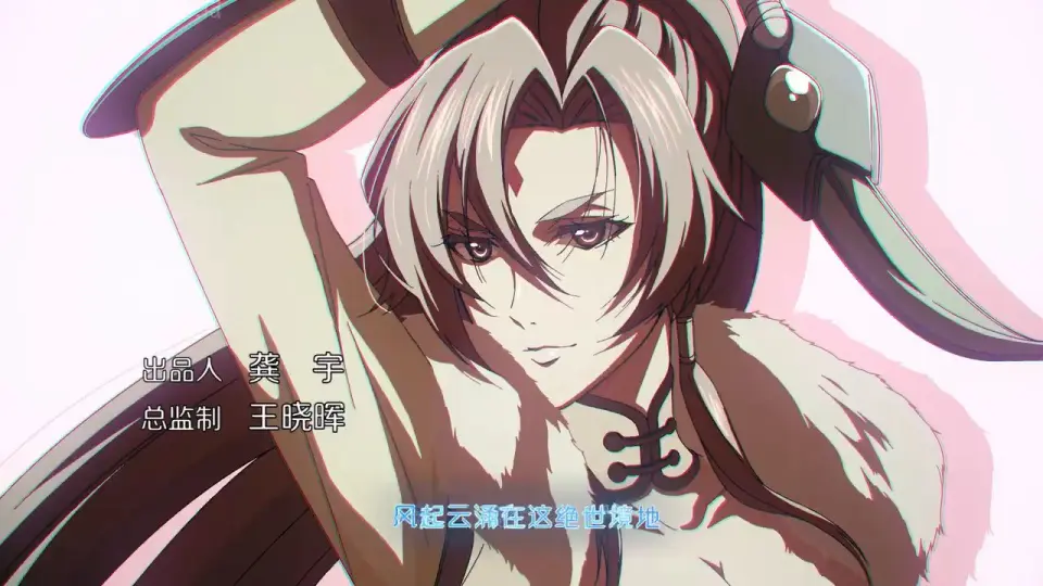 The Great Ruler episode 7 sub indo - Bilibili The Great Ruler episode 7 sub indo - Bilibili