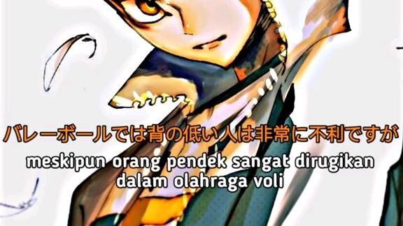 Hoshiumi Korai 😈🔥