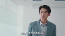 Bạn Trai Cũ Là Sếp Của Tôi EP 20 [Sub Việt]
