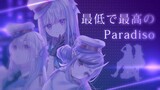 [Rindou Mikoto&Higuchi Kaede&Lize Helesta]最低で最高のParadiso The Best And Worst Paradiso
