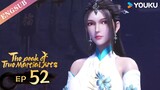 【The Peak of True Martial Arts2】EP52 | Chinese Fighting Anime | YOUKU ANIMATION