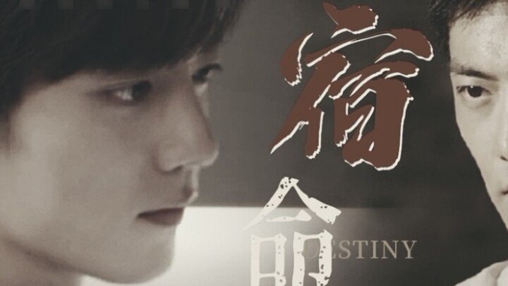 [Remix]Charming scenes of Sean Xiao in TV dramas|<Destiny>
