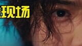 Adegan tamparan wajah berskala besar, web drama wewangian tahunan "Crossfire"