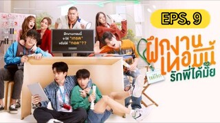 🌈 EPISODE 9 INDO SUB (2024) 🌈 #TT