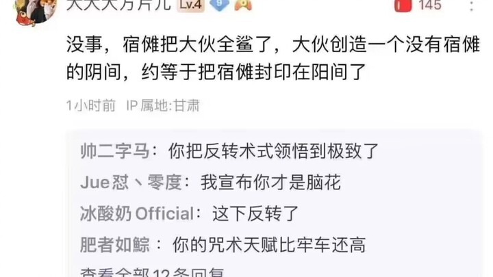 不是，哥们，逆向思维被你玩明白了