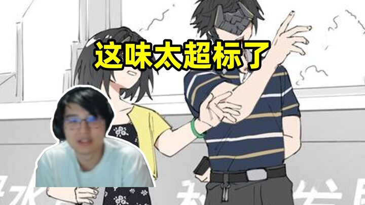 这味太超标了！瓶子看【终末地手书】管理员到了塔卫二，就不能穿得像小孩子了