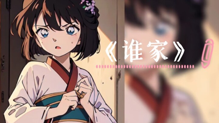 殷勤谢红叶，好去到人间